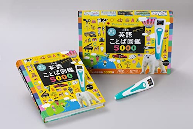 音で学べる!英語ことば図鑑5000 タッチペンつき 2