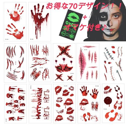 22年 ゾンビメイクシールのおすすめ人気ランキング10選 Mybest