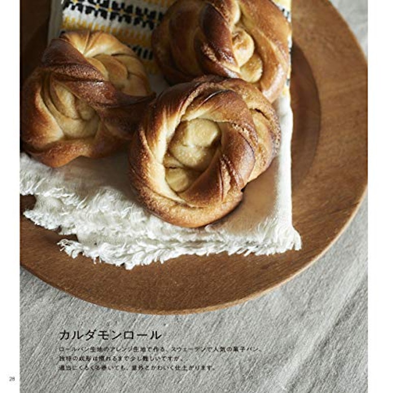 22年 パンレシピ本のおすすめ人気ランキング40選 Mybest 22年 パンレシピ本のおすすめ人気ランキング40選 Mybest