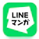 LINE Digital Frontier LINEマンガ 1