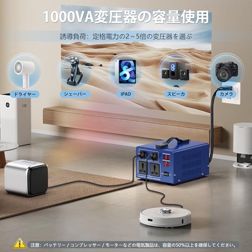 変圧器 4