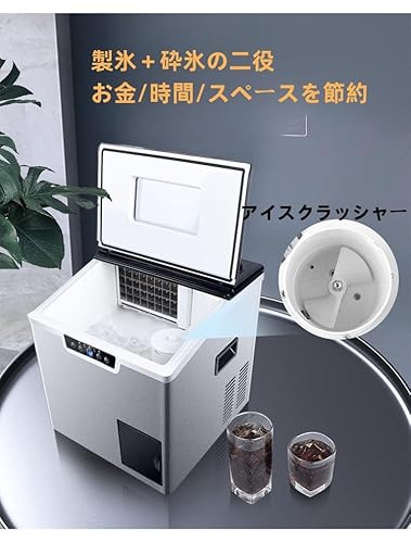 高速製氷機 3