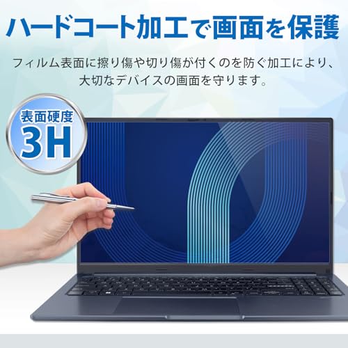 保護フィルム 4