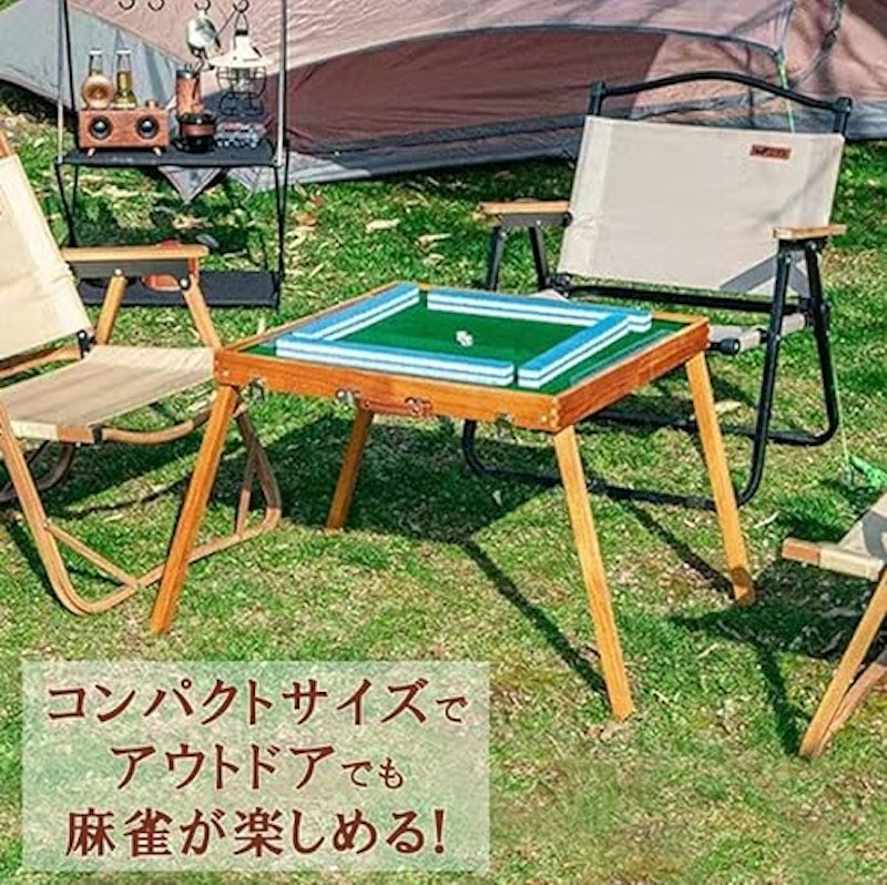 折りたたみ式ポータブル麻雀卓 2