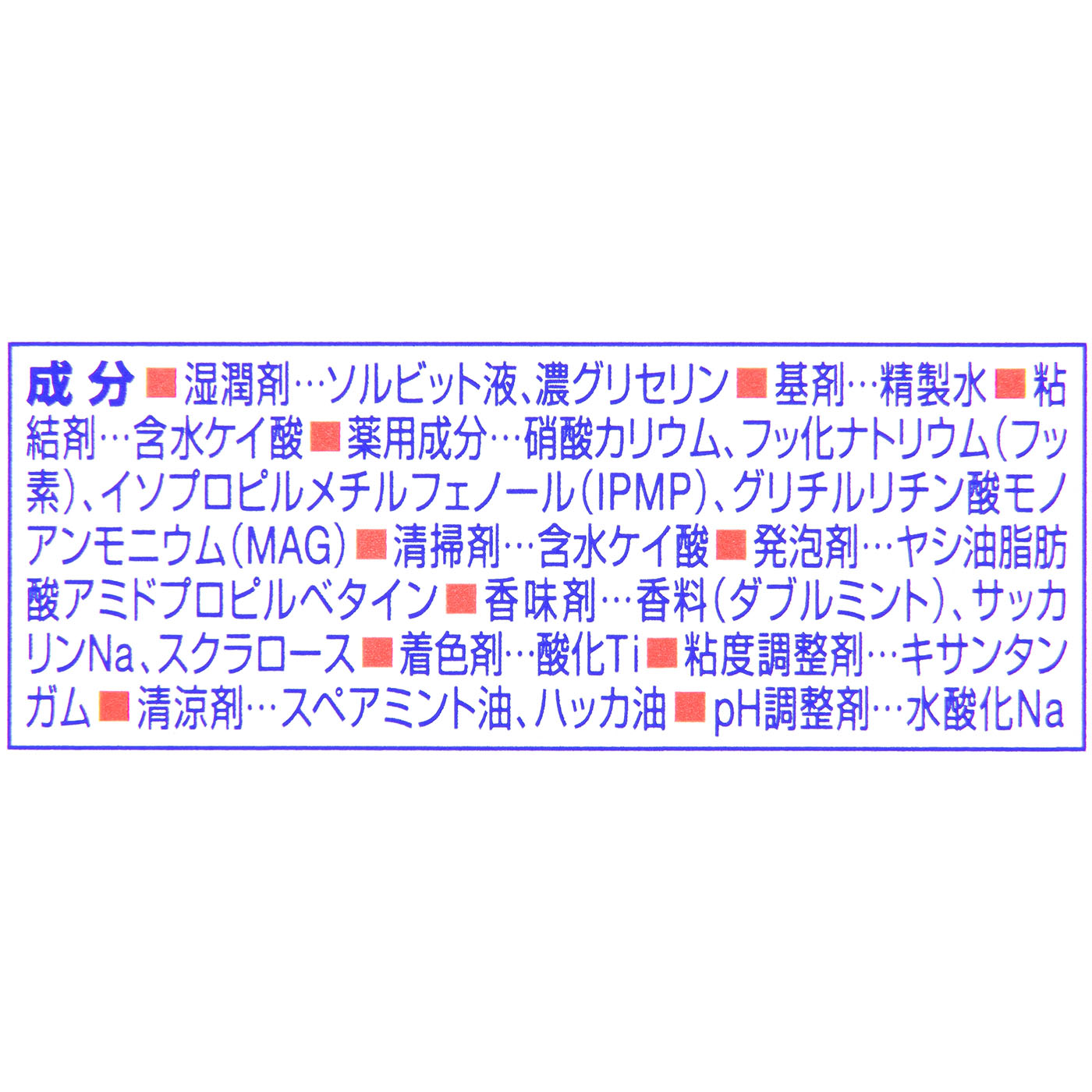 歯周病ダブルケア 6