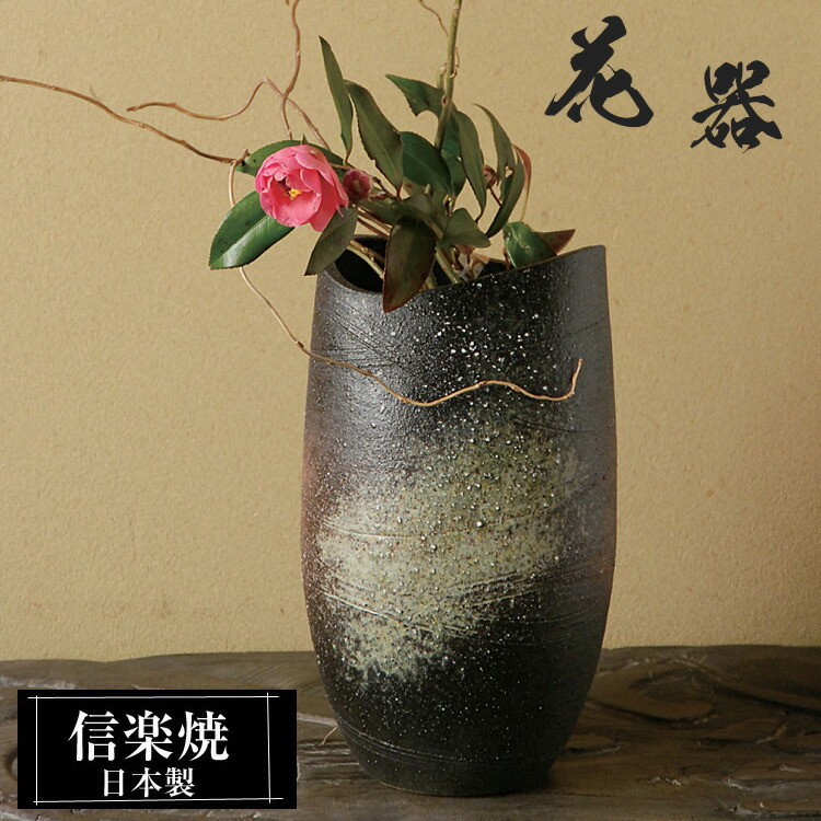 壺 壷 赤ピンク 花器 生け花 花瓶 水盤 陶器 フラワーベース 壺 壷 赤ピンク 花器 生け花 花瓶 水盤 陶器 フラワーベース