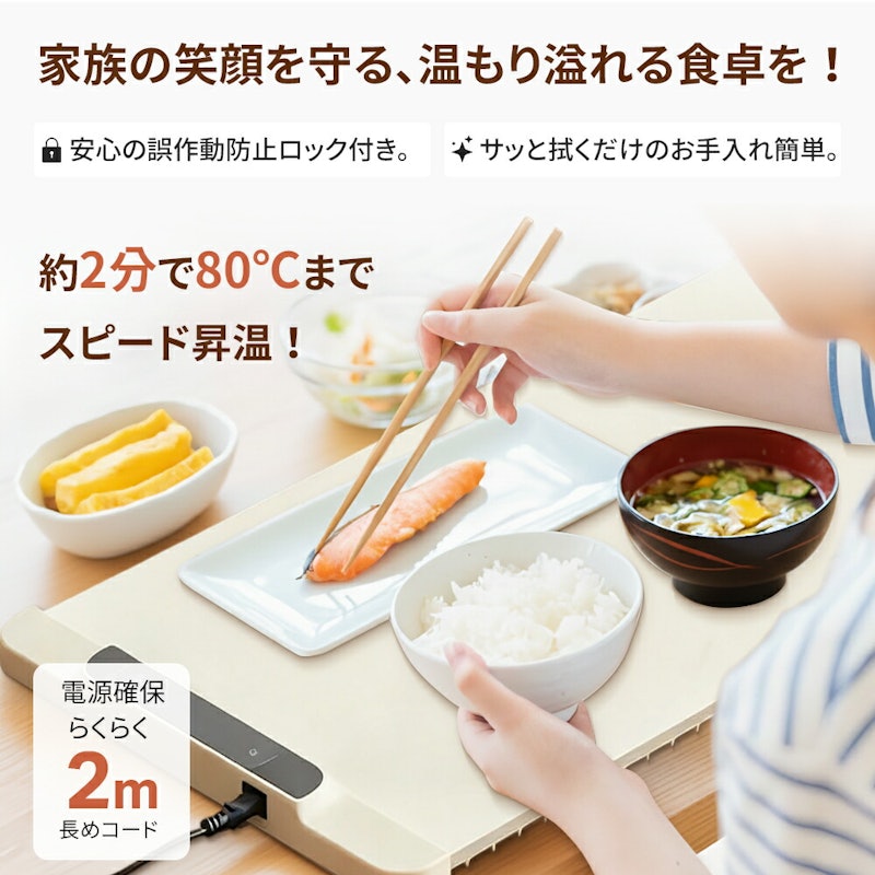 食品保温プレート 3