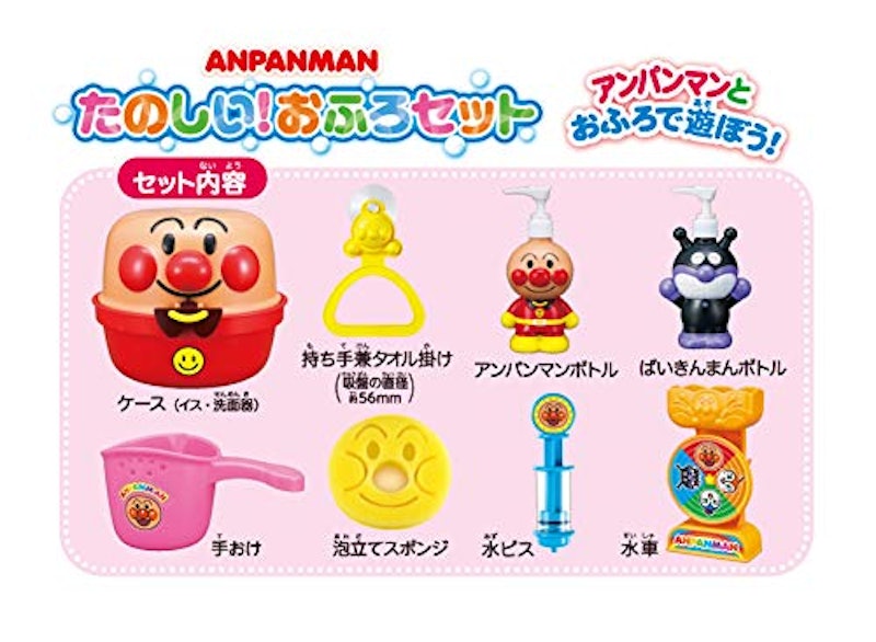 アンパンマン たのしい!おふろセット 4