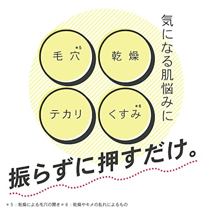 VITAON チアフルミスト 3