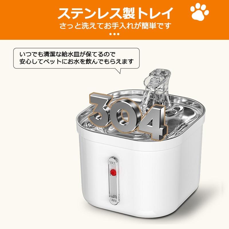 自動給水器 5