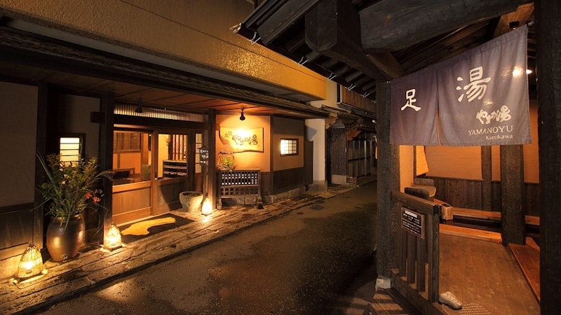 旅館 やまの湯 1