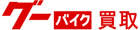 バイク一括査定のおすすめ【2026年5月】 4