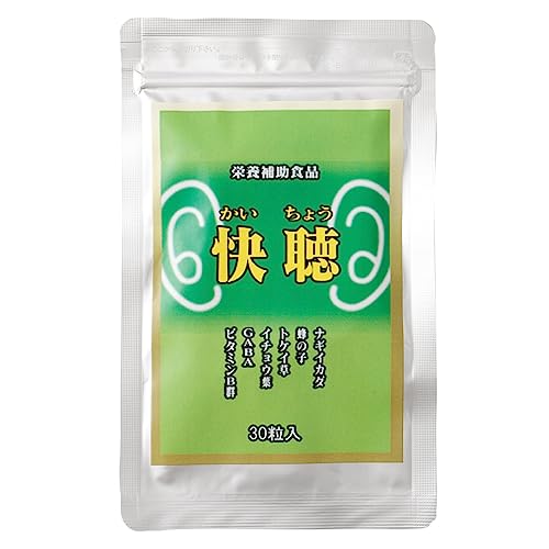  快聴 1