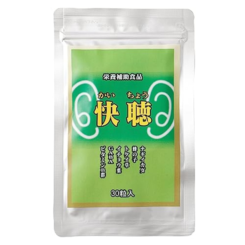 快聴 1