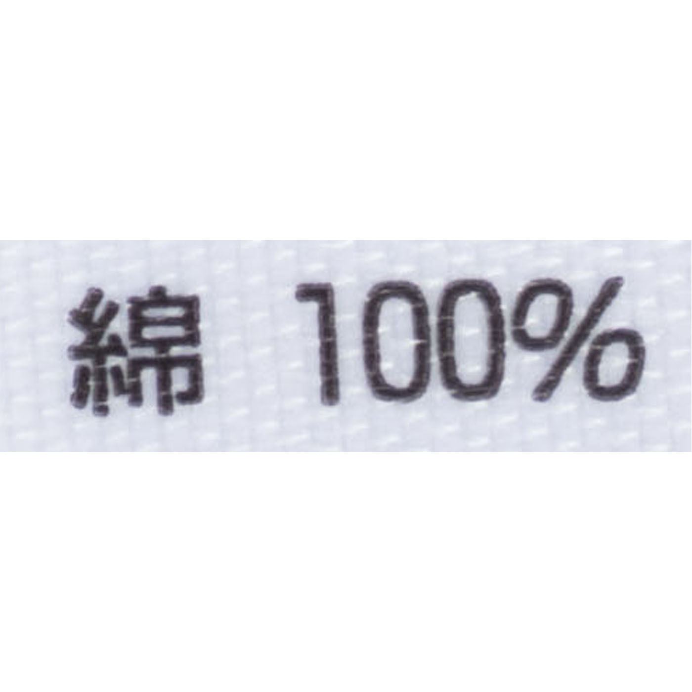 トランクス 5