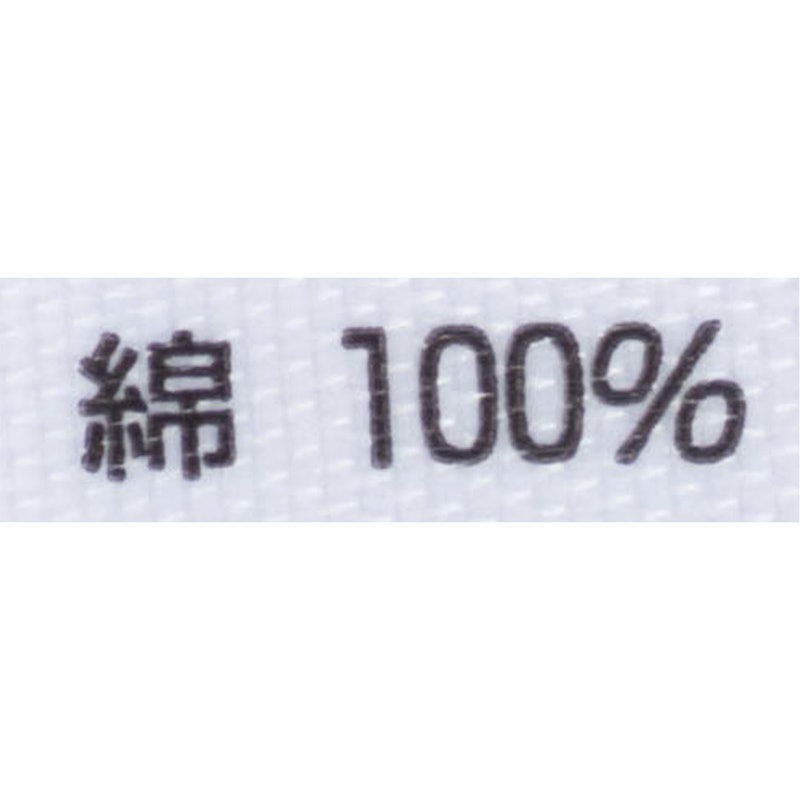 トランクス 5