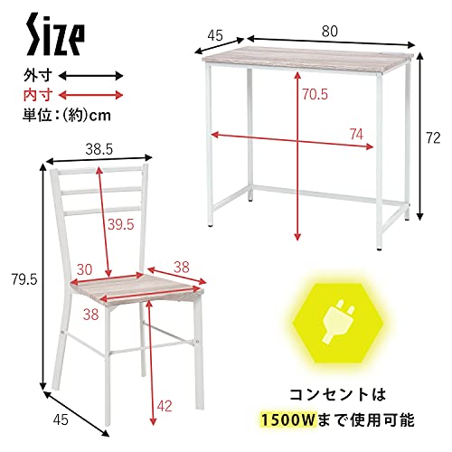 デスクセット 7