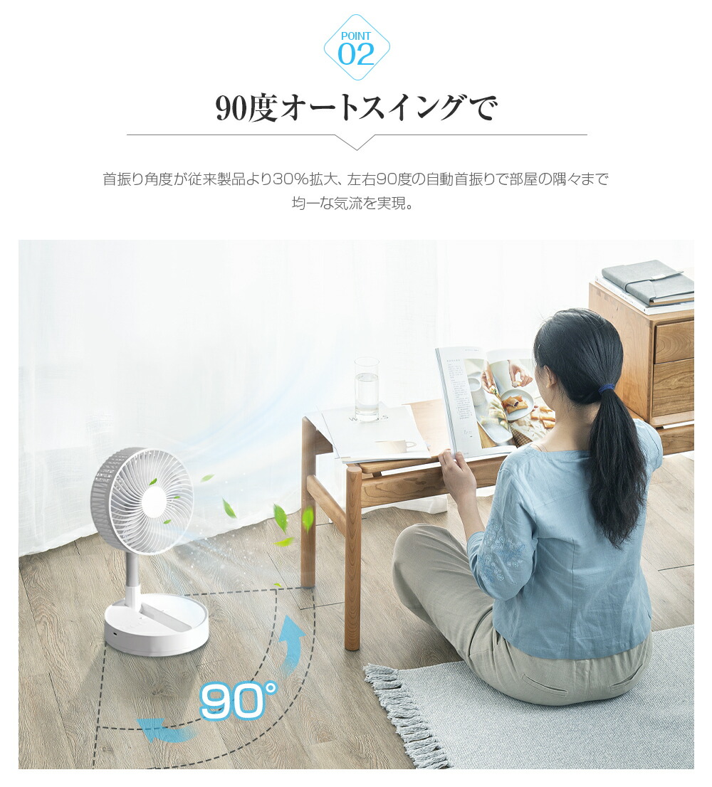 折りたたみ式充電扇風機 6
