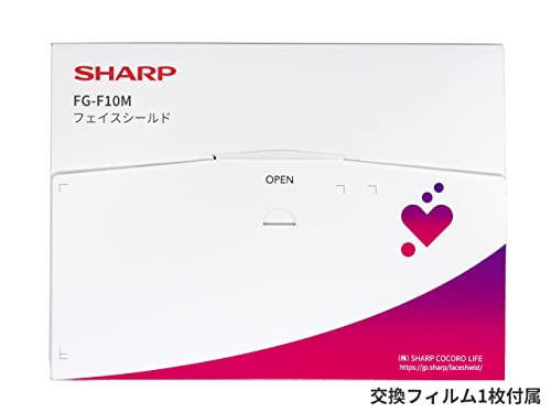 フェイスシールド 8