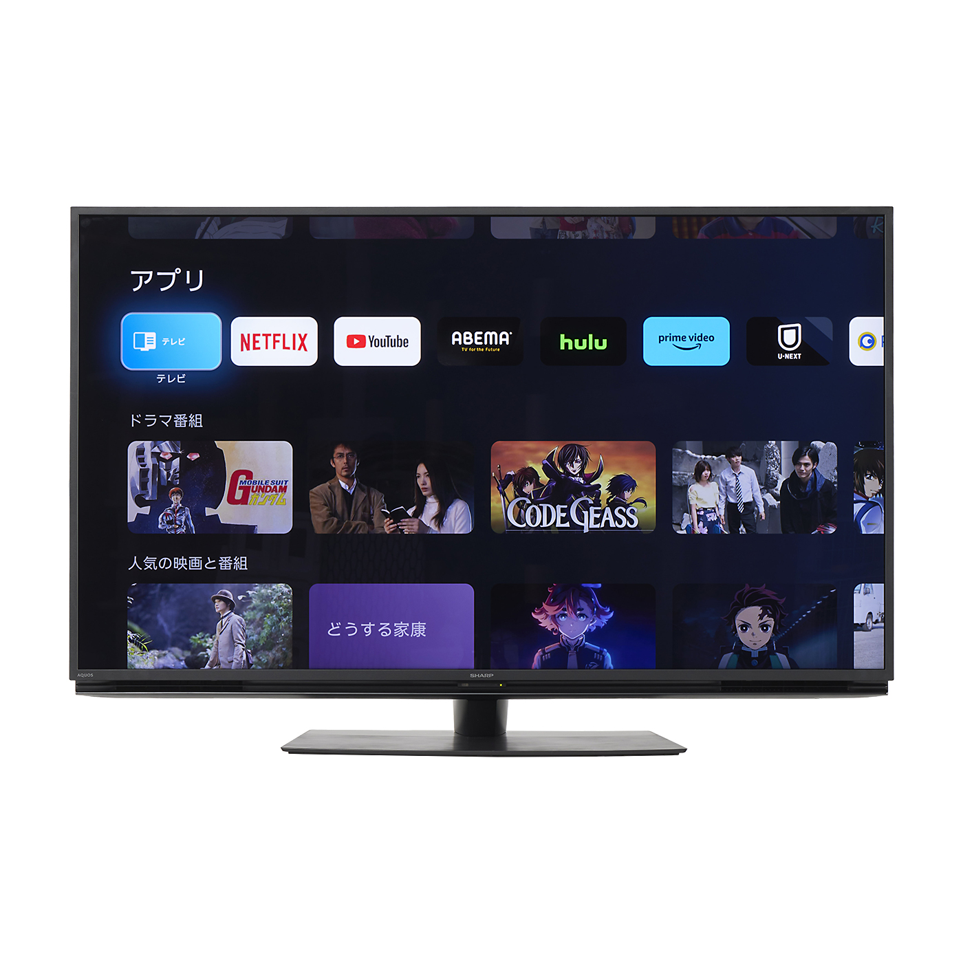 4K液晶テレビ EN1/EN2ライン 10