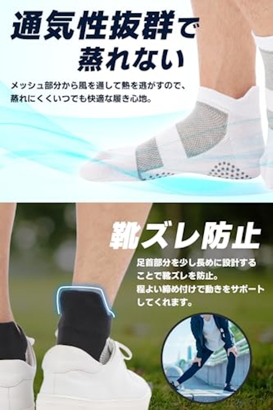5本指ソックス 5