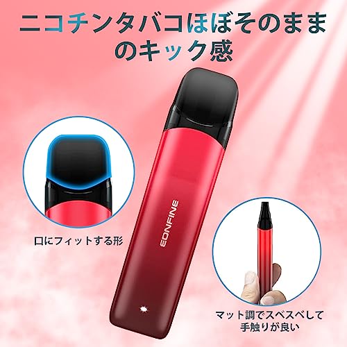 電子タバコ 5