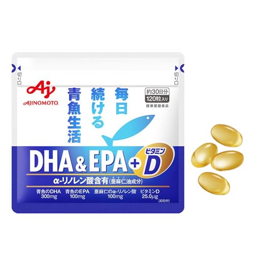 大正DHA・EPA 4箱セット （大正DHA・EPA約30日分980円！中性脂肪