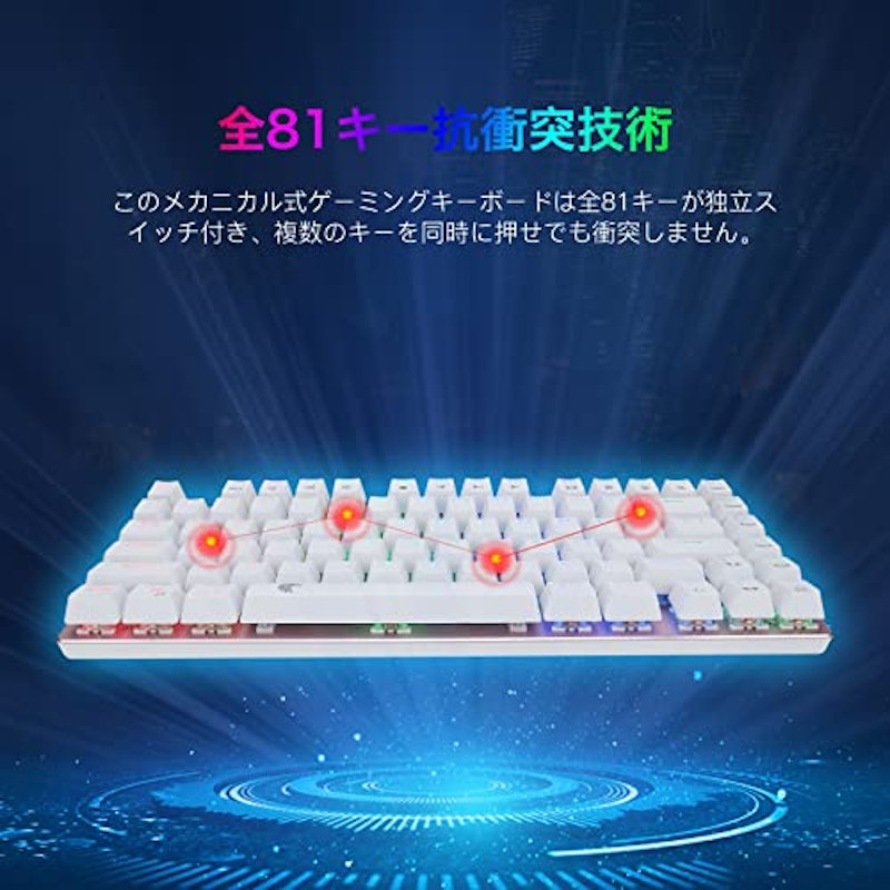 ゲーミングキーボード 7