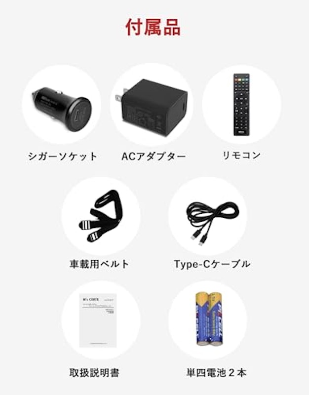 ポータブルブルーレイプレーヤー 8