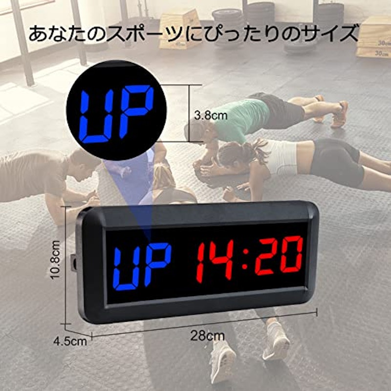 スポーツタイマー デジタル 2