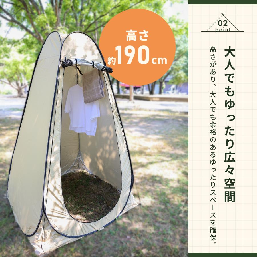 着替え用テント 5