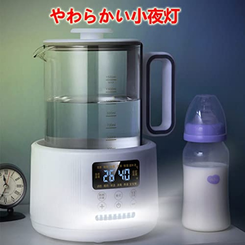 多機能ボトルウォーマー 5