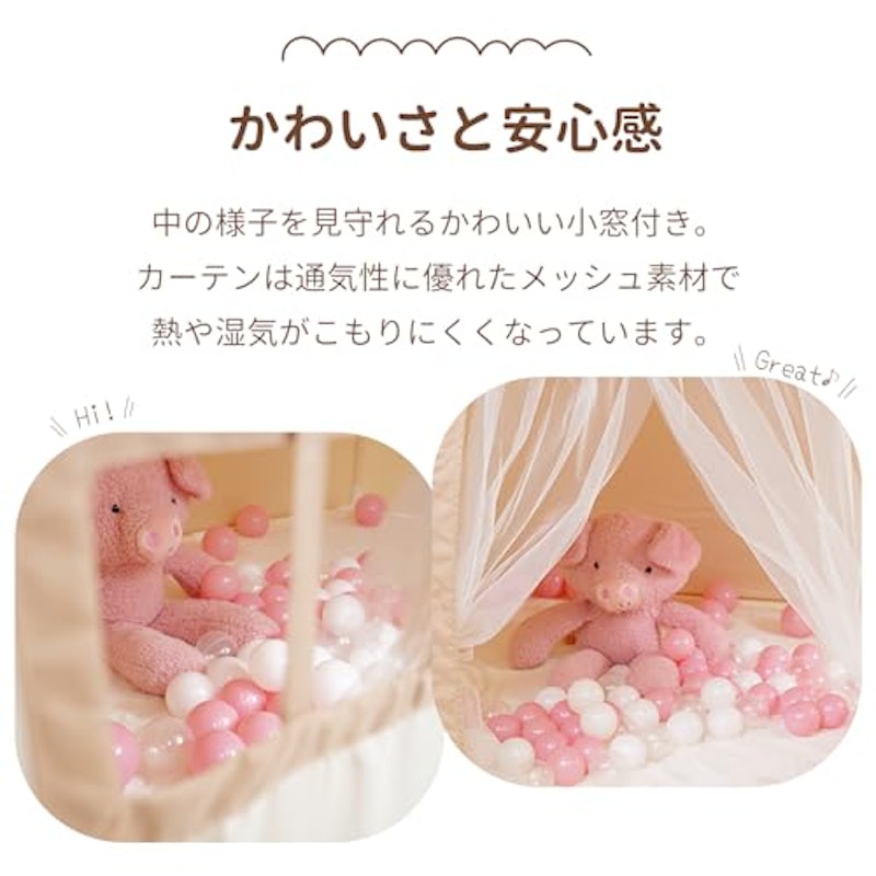 キッズテント 4