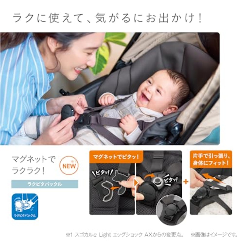 エッグショック LA 5