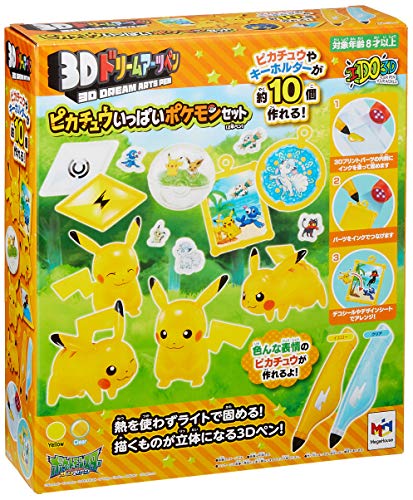 22年 3dアートペンのおすすめ人気ランキング8選 Mybest