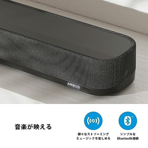 AMBEO Soundbar Mini 5