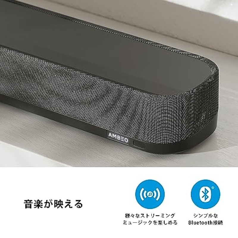 AMBEO Soundbar Mini 5