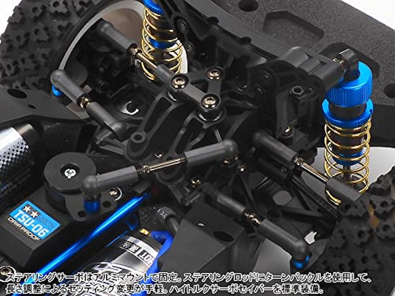 XV-02 PRO シャーシキット 2