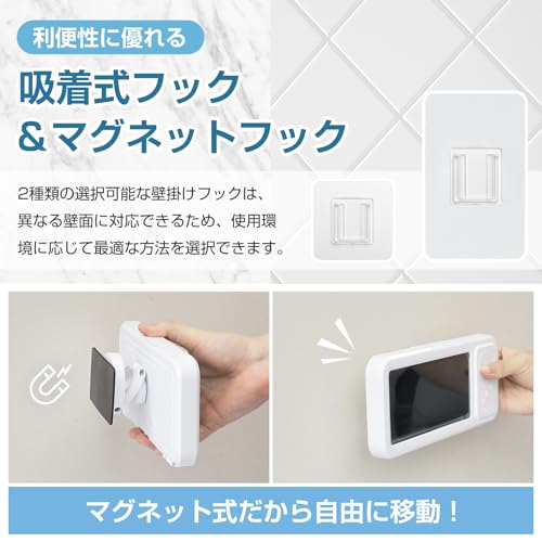 防水ケース 6