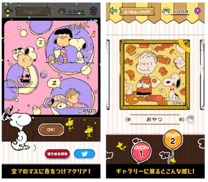 スヌーピー塗り絵パズル 4
