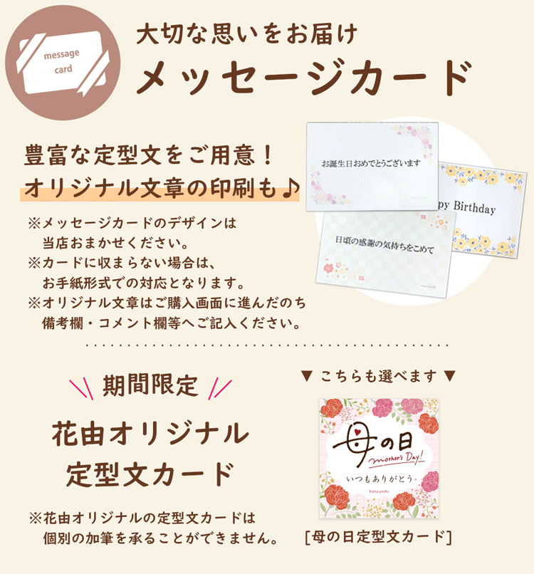  生花 アレンジ 慶寿 和風 フラワーアレンジメント 長寿祝い 6