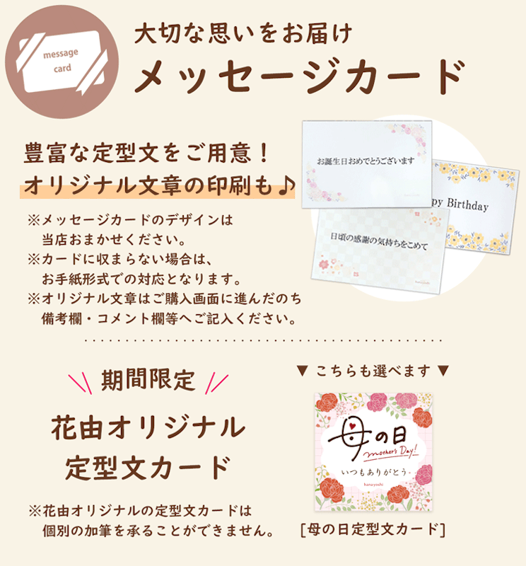 生花 アレンジ 慶寿 和風 フラワーアレンジメント 長寿祝い 6