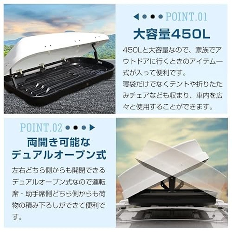 ルーフボックス 2