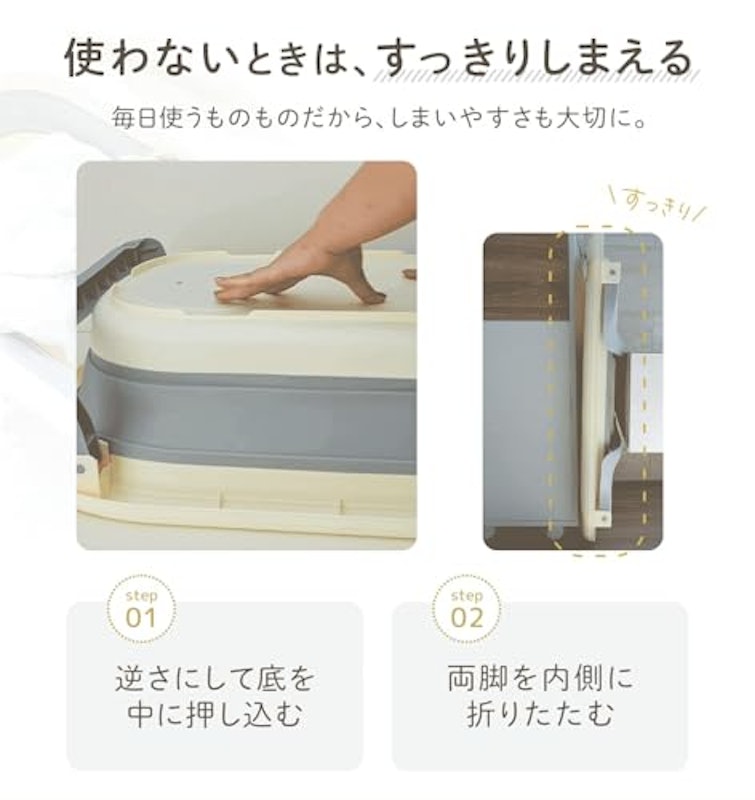 ベビーバス 5