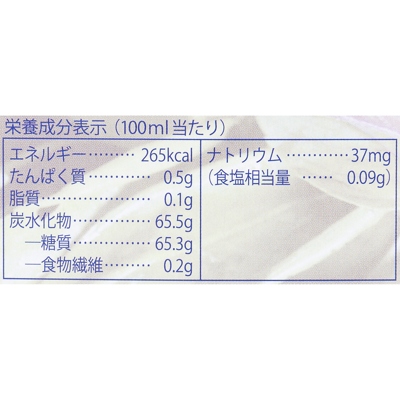ジャパン・アルジェ 久米島酵素ドリンクをレビュー！クチコミ