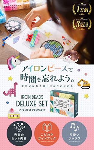 アイロンビーズ デラックスセット 2