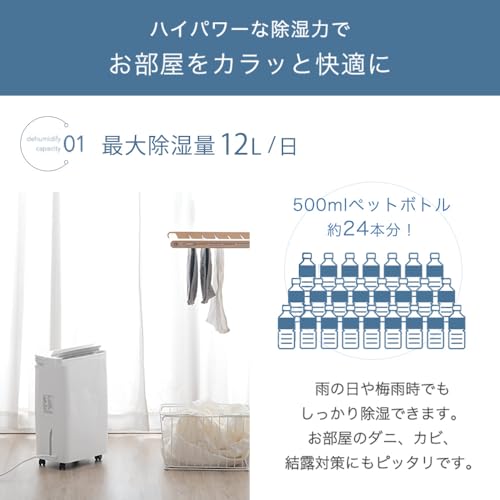キャスター付き除湿機のおすすめ人気ランキング【2025年