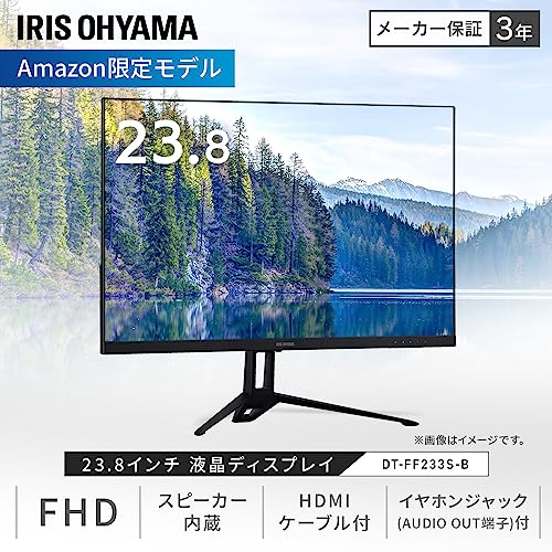 アイリスオーヤマ - アイリスオーヤマ　液晶ディスプレイモニター23.6インチ＋HDMIケーブル 液晶ディスプレイ 23.6インチ｜液晶ディスプレイ｜ディスプレイ