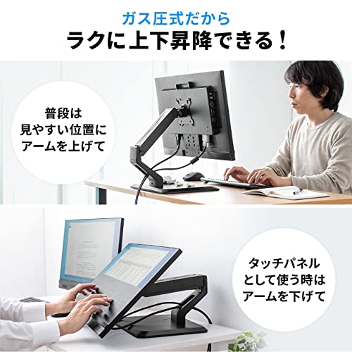モニタースタンド 3
