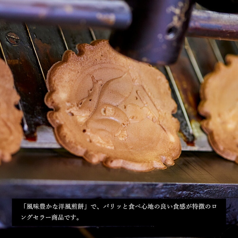 山親爺 4